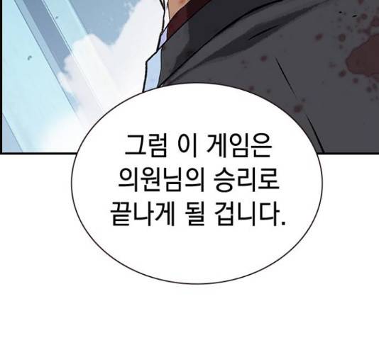 100 49화 130