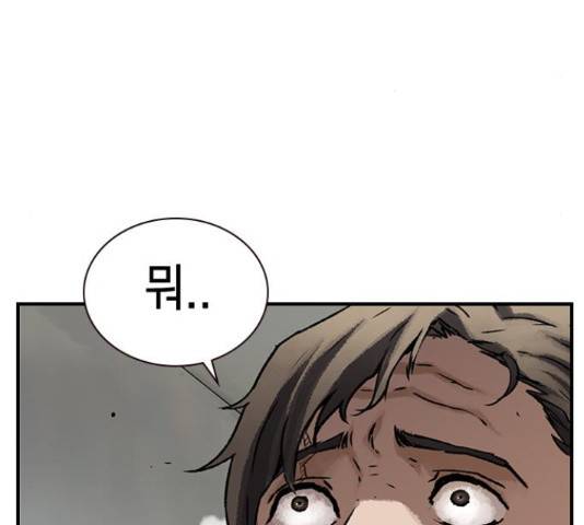 100 49화 131