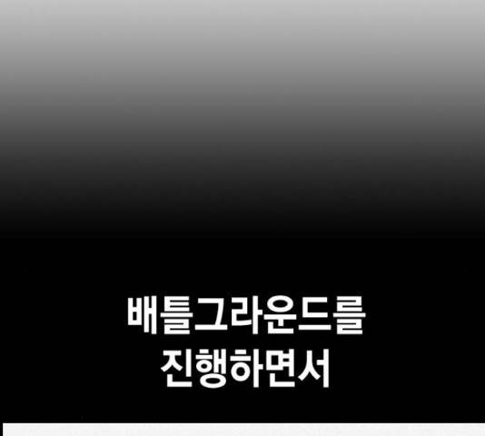 100 49화 136