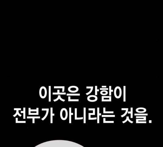 100 49화 140