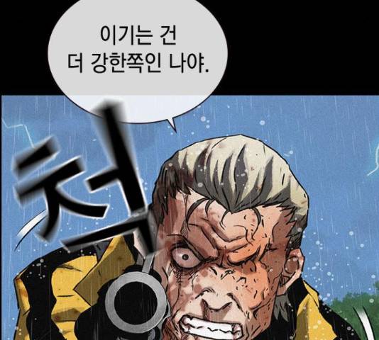 100 49화 141
