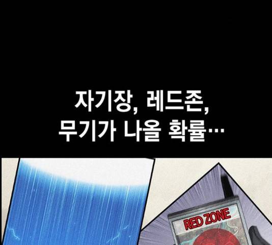 100 49화 143
