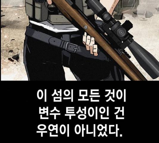 100 49화 147