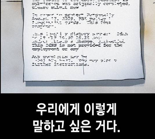 100 49화 150