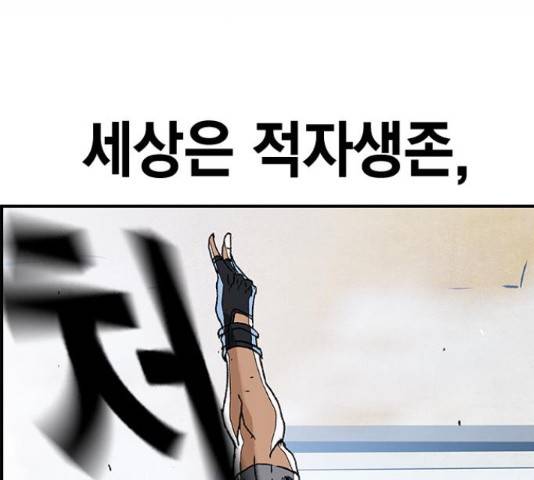 100 49화 152
