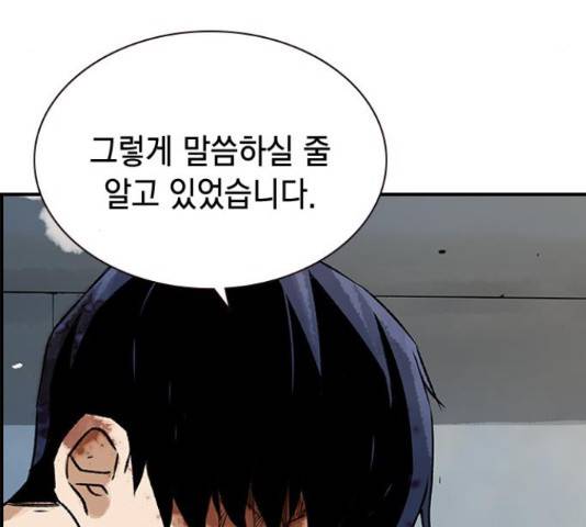 100 49화 159