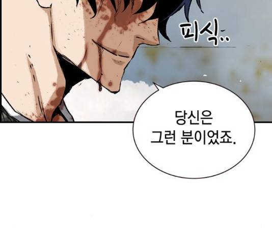 100 49화 160