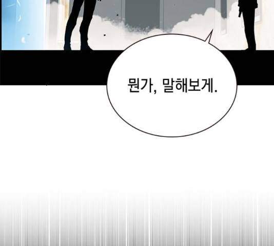 100 49화 163
