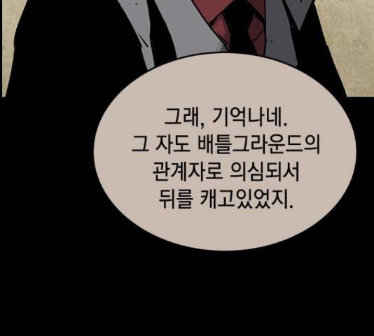 100 49화 166