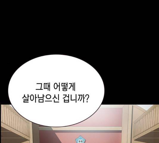 100 49화 167