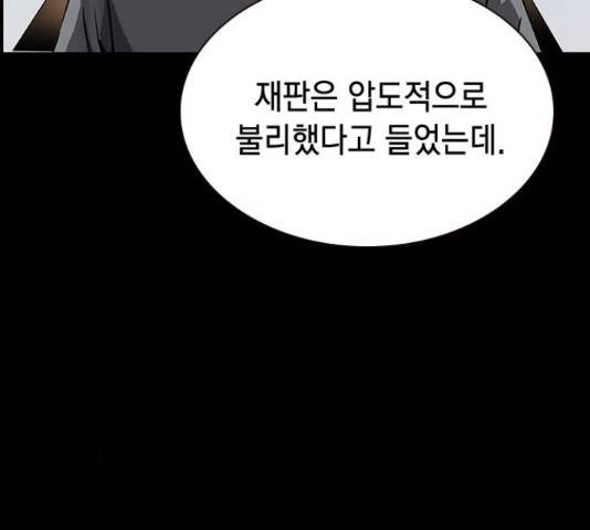 100 49화 169