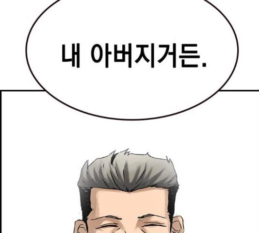 100 49화 179