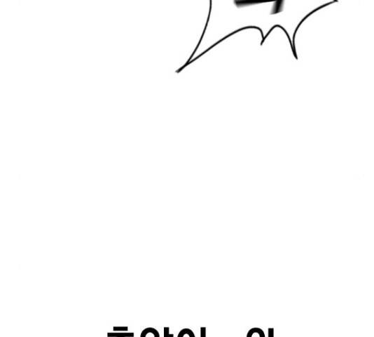 100 49화 186