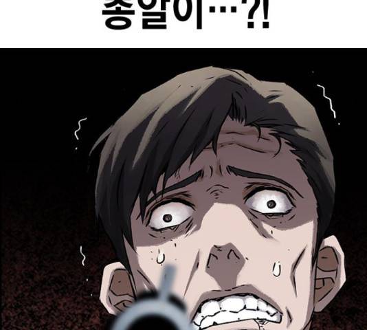 100 49화 187