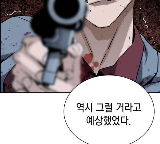 100 49화 188
