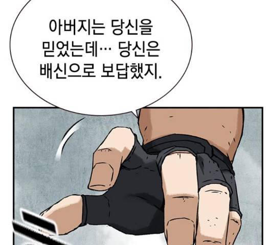 100 49화 190