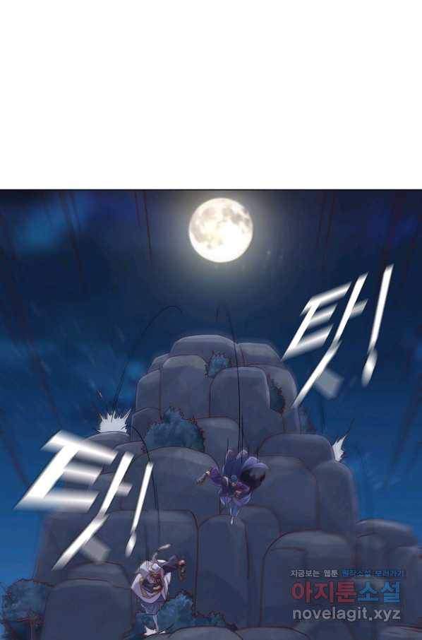 의천도룡기 123화 15
