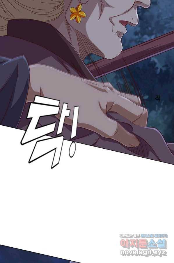 의천도룡기 123화 23