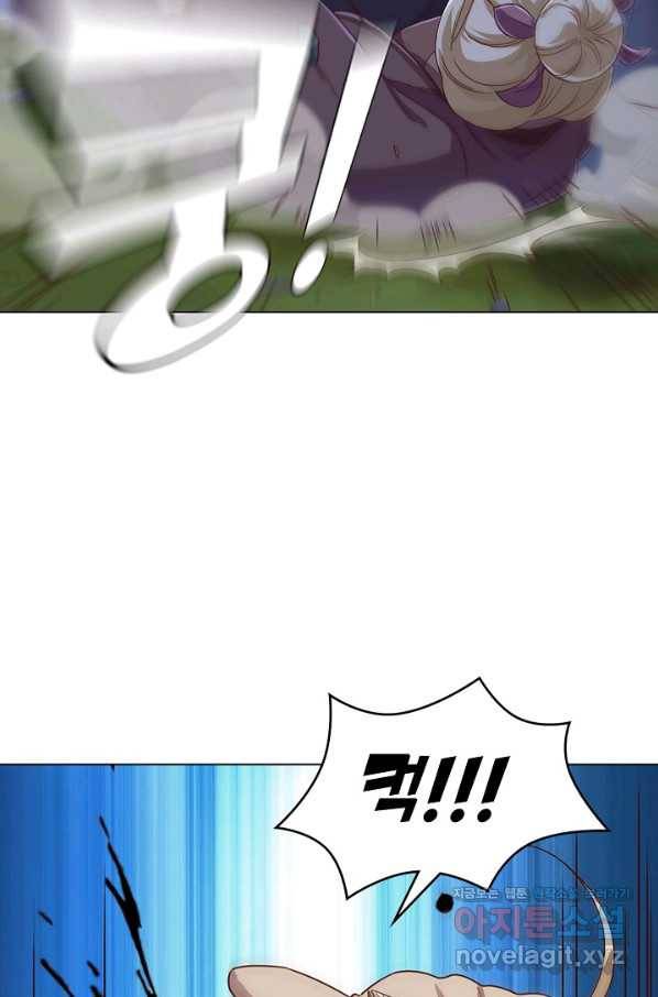 의천도룡기 123화 28