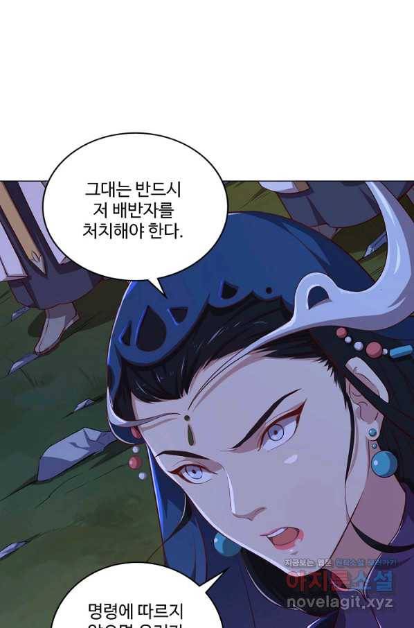 의천도룡기 123화 47
