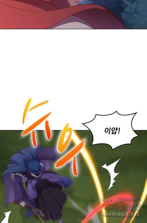 의천도룡기 123화 80