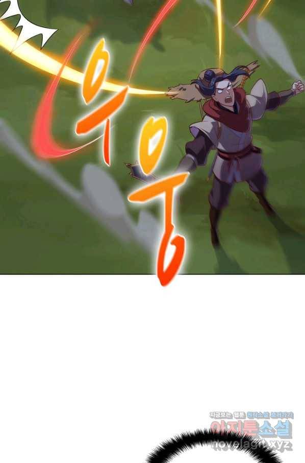 의천도룡기 123화 81