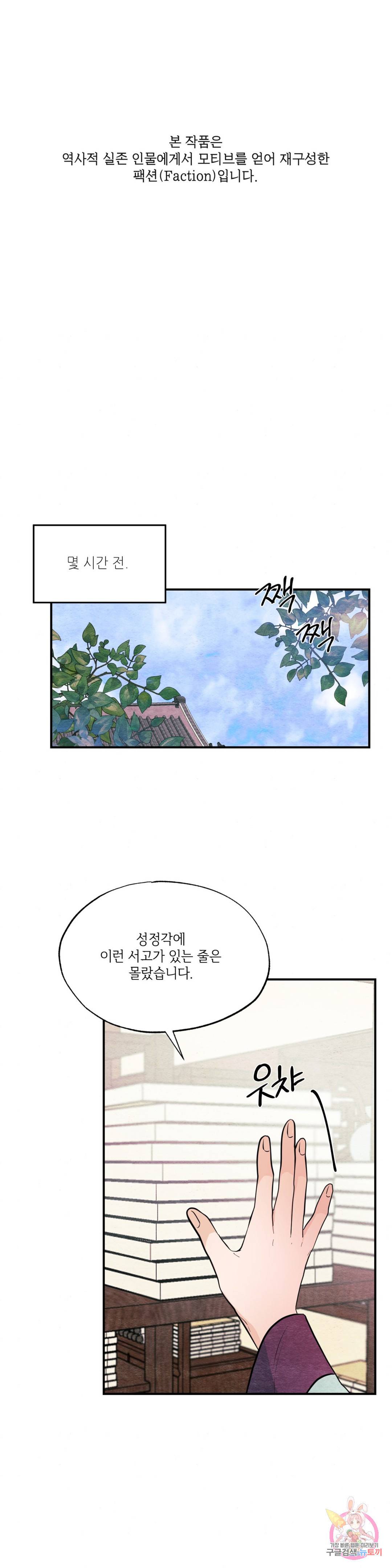 광안 50화 1