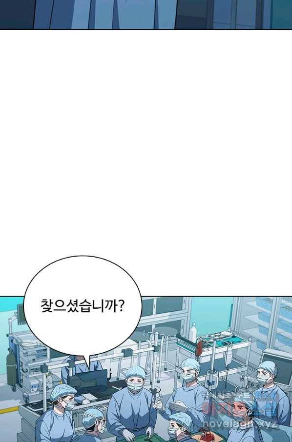 닥터 최태수 시즌4 27화 3