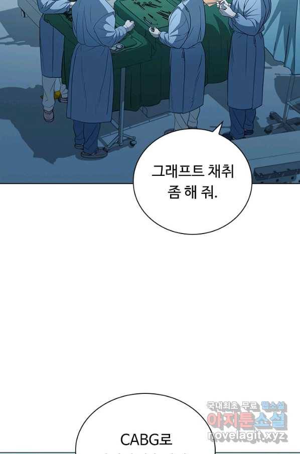 닥터 최태수 시즌4 27화 4