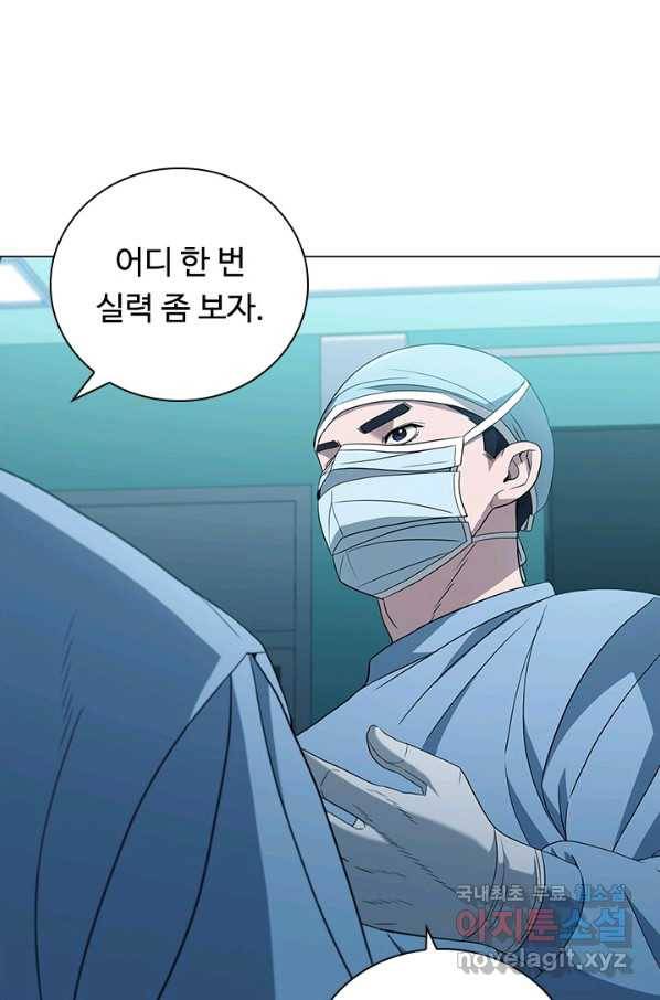 닥터 최태수 시즌4 27화 6