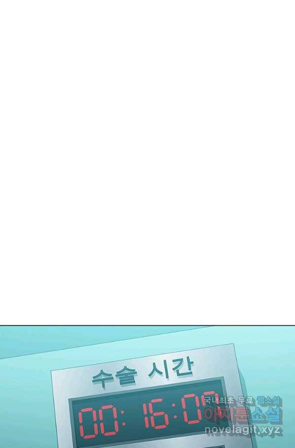 닥터 최태수 시즌4 27화 19
