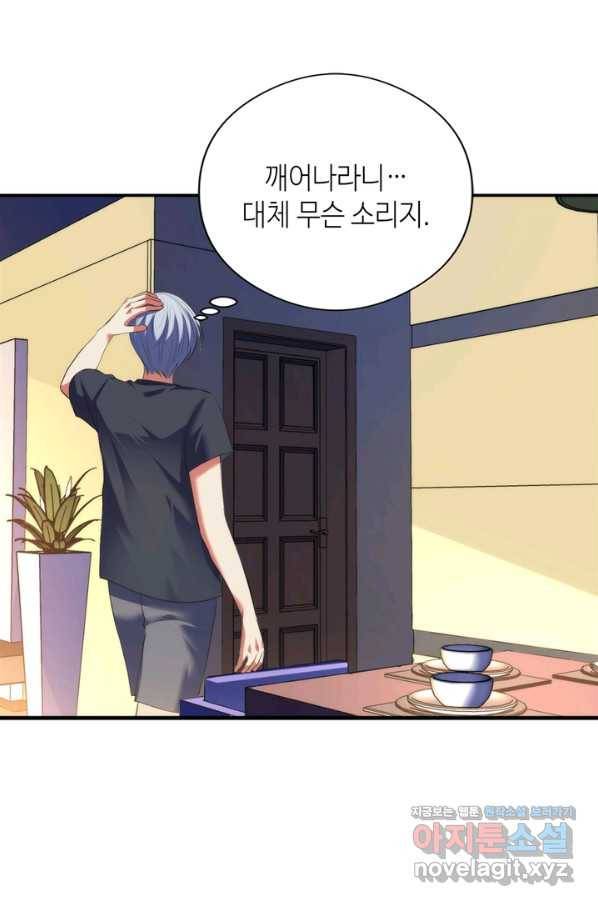 신이되다 - 크툴루신화 114화 7