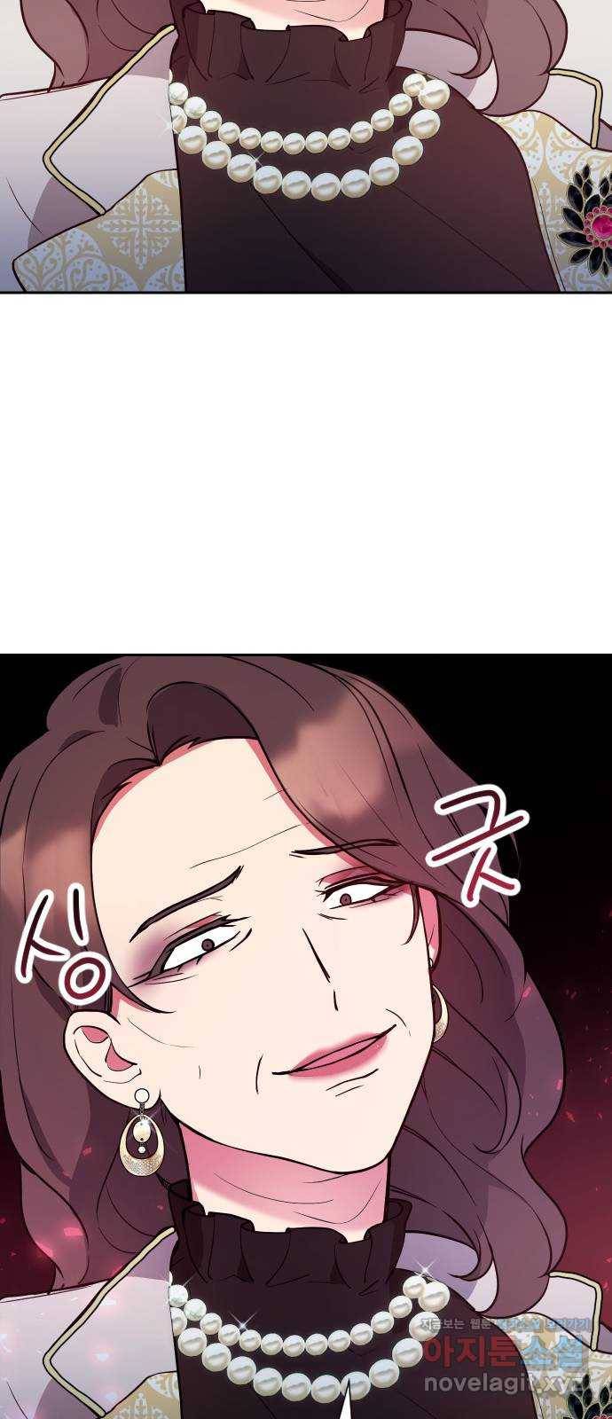 내겐 너무 소란한 결혼 7화 44