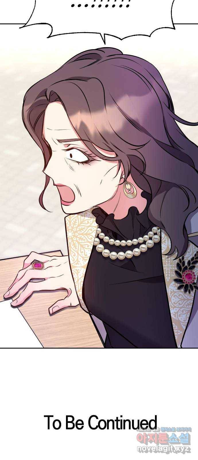 내겐 너무 소란한 결혼 7화 73