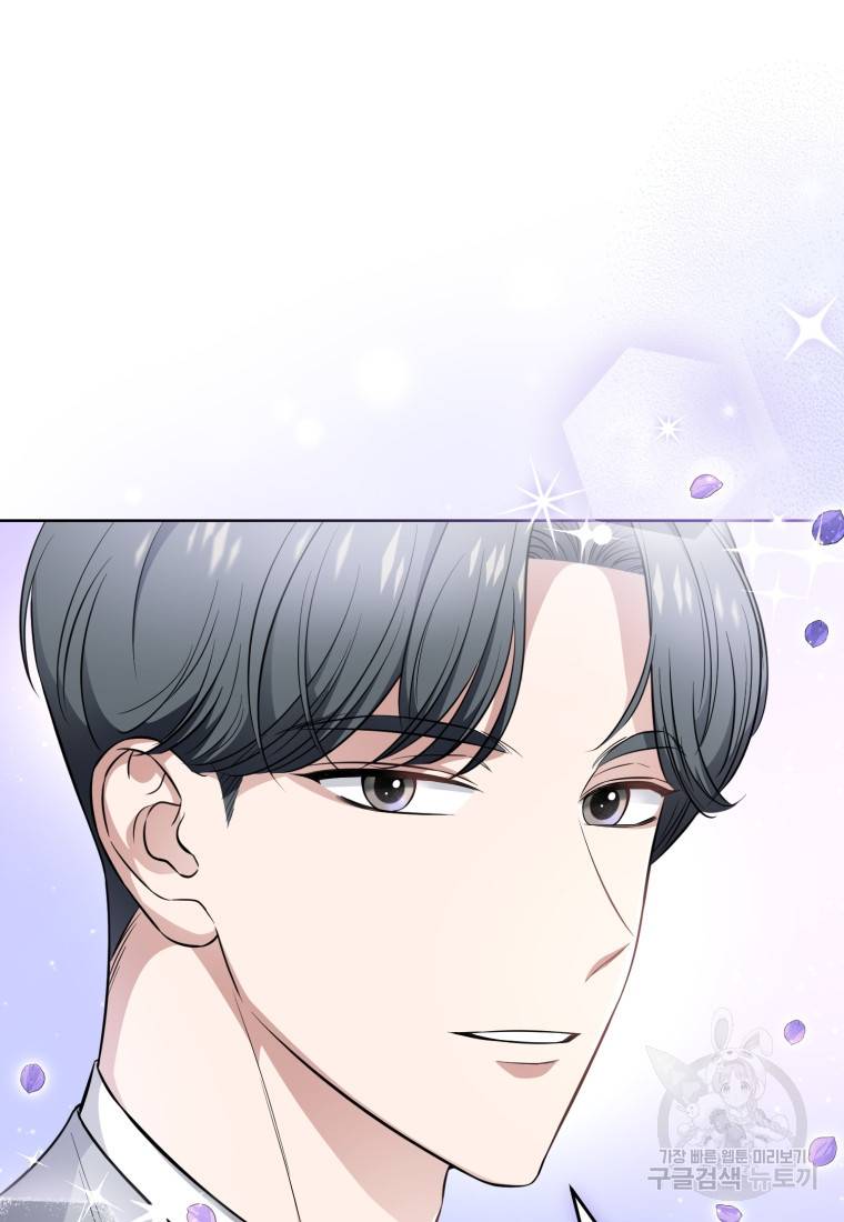 그 남자, 처음, 로맨틱 23화 13