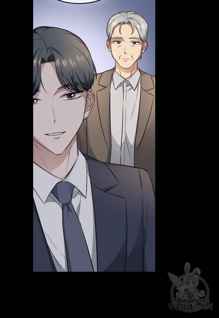 그 남자, 처음, 로맨틱 23화 22