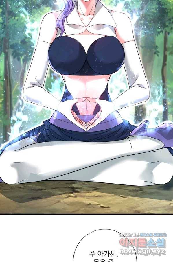 무영삼천도 108화 7
