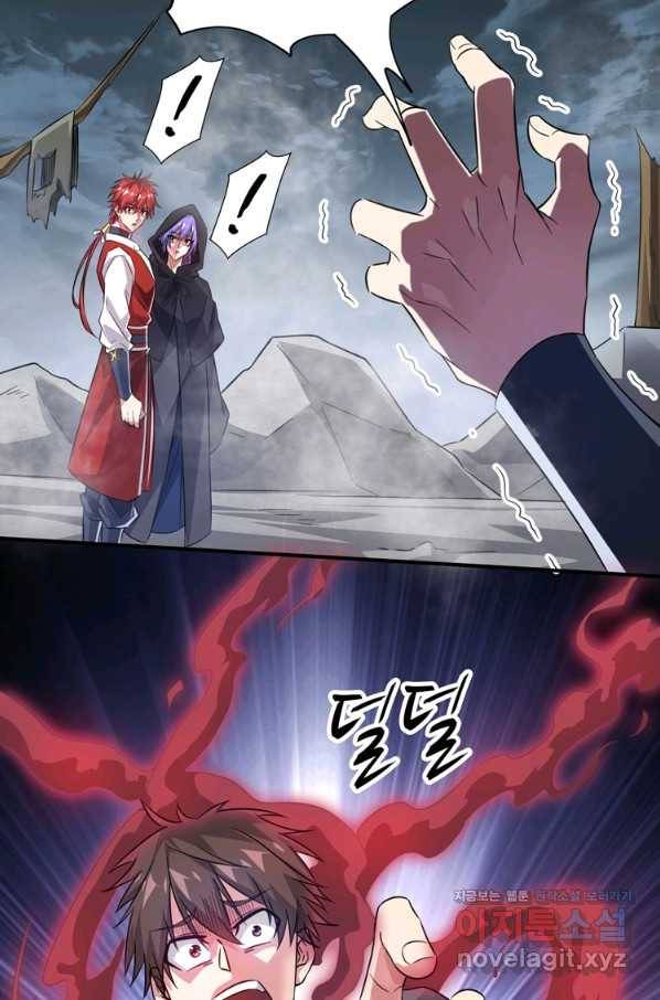 무영삼천도 108화 50