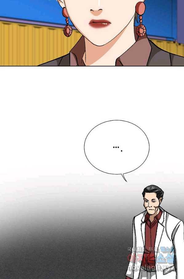착한 남자 77화 3