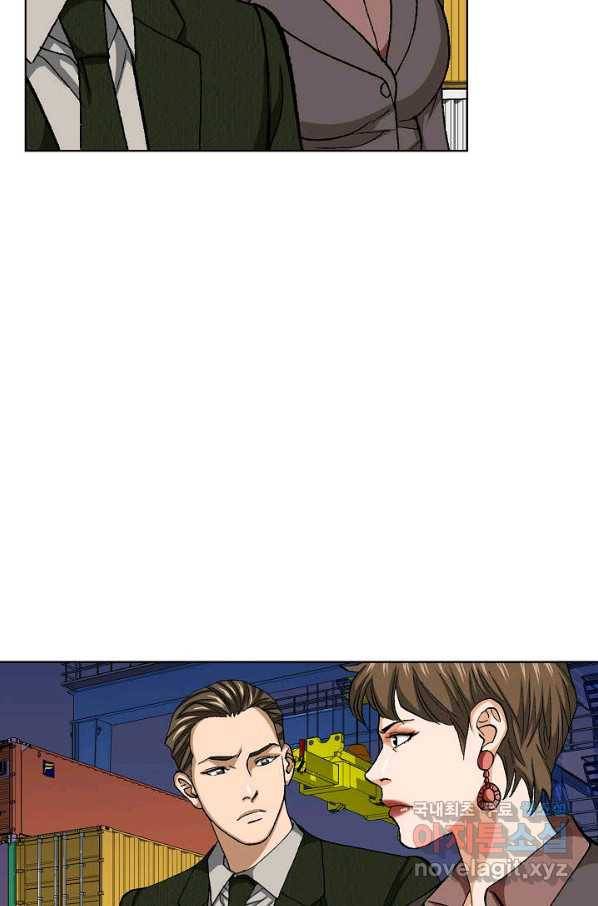 착한 남자 77화 6