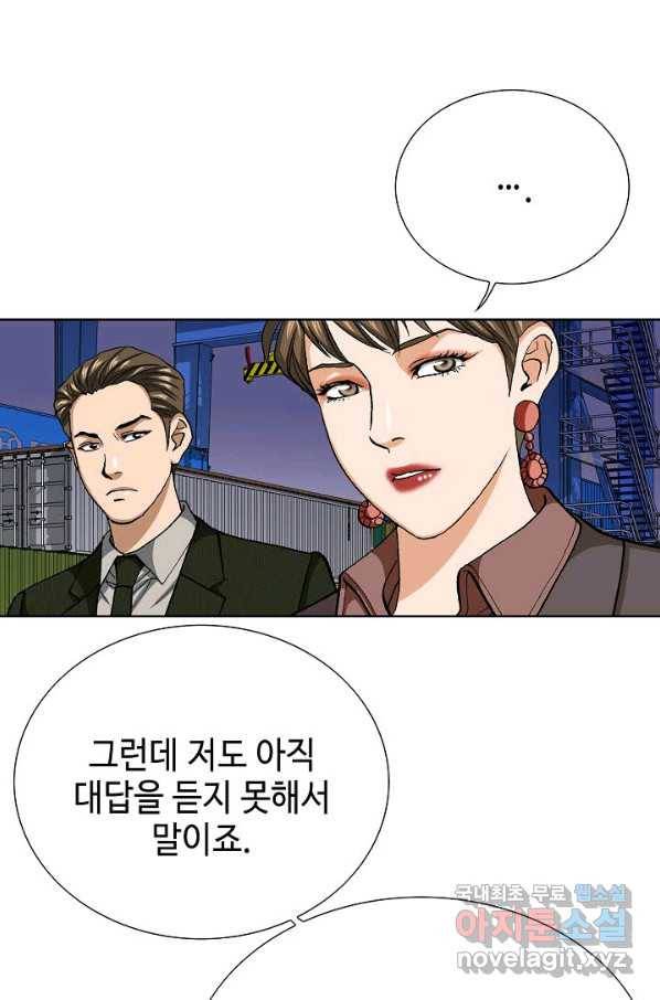 착한 남자 77화 14