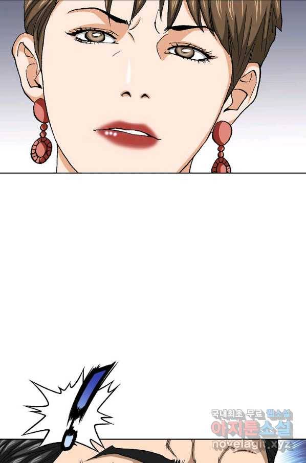 착한 남자 77화 19