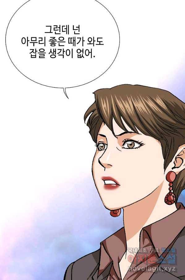 착한 남자 77화 22
