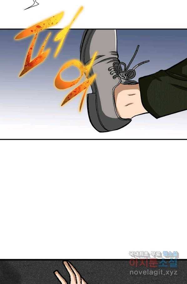 착한 남자 77화 50