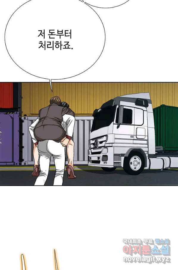 착한 남자 77화 101