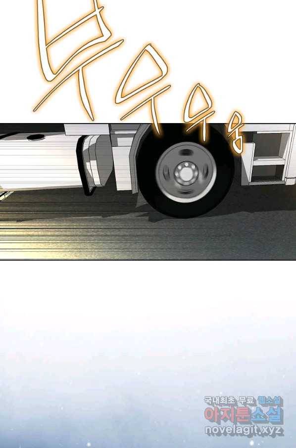 착한 남자 77화 102