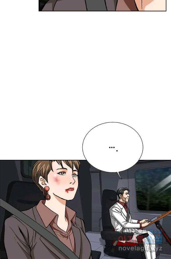착한 남자 77화 110