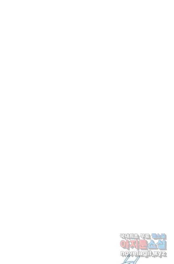 착한 남자 77화 112