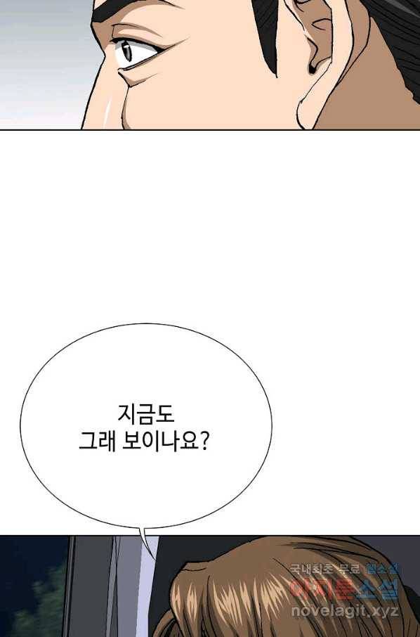 착한 남자 77화 115