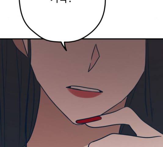 쓰레기는 쓰레기통에! 36화 16